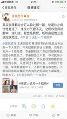 海角社区 姐姐离婚